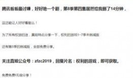 神坛之上1v1未删减txt